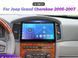 Штатна магнітола FORS.auto FS 1 LITE для Jeep Grand Cherokee (1+32Gb, 10&quot\;) 2005-2007 FS-0026 фото 2