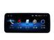 Штатна магнітола FORS.auto для Mercedes-Benz GLK-Class NTG 4.0 (X204) (8+64Gb, 10.25&quot\;) 2008-2012 4099-FMB фото 1