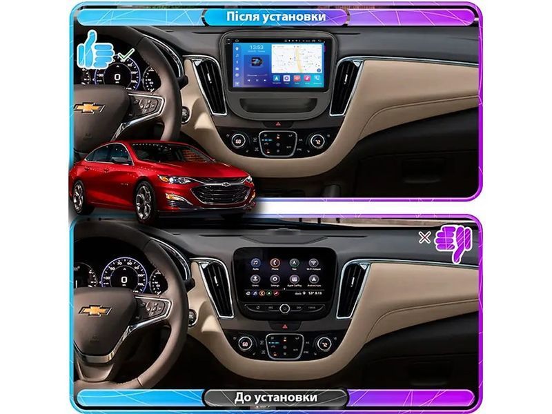Штатна магнітола FORS.auto FS 6 MAX для Chevrolet Malibu XL (6+128Gb, 9&quot\;) 2016-2021 FS-6490 фото