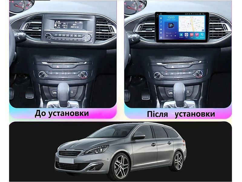 Штатна магнітола FORS.auto FS 6 MAX для Peugeot 308 (6+128Gb, 9&quot\;, LHD) 2012-2014 FS-6590 фото