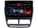 Штатна магнітола FORS.auto FS 4 MAX Qled для Opel Combo/Tour (D) (4+32Gb, 10&quot\;) 2011-2018 FS-8455 фото 1