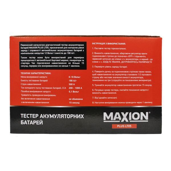 Тестер-нагрузочная вилка MAXION PLUS LT05 (12V) 12712 фото