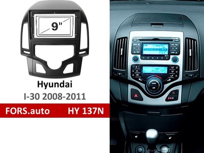 Переходная рамка FORS.auto HY 137N для Hyundai I-30 (9 inch, LHD, Auto AC, black) 2008-2011 11850 фото