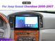 Штатна магнітола FORS.auto FS 4 MAX для Jeep Grand Cherokee (4+32Gb, 10&quot\;) 2005-2007 FS-5542 фото 2