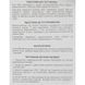 Тестер-нагрузочная вилка MAXION PLUS LT07 (6/12V) 127131 фото 7