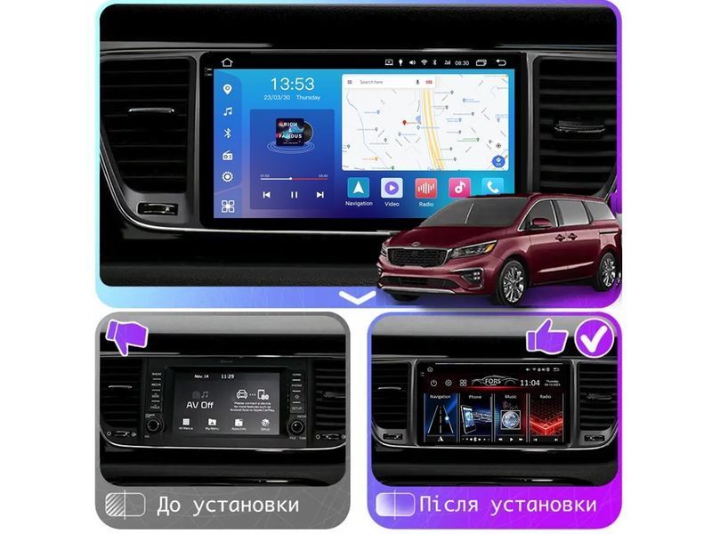 Штатна магнітола FORS.auto FS 4 PRO для Kia Carnival/Sedona (4+64Gb, 9&quot\;) 2014+ FS-4205 фото