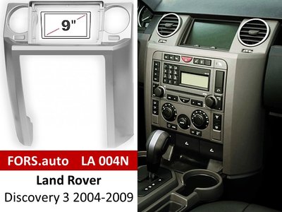 Переходная рамка FORS.auto LA 004N для Land Rover Discovery 3 (9 inch, silver) 2004-2009 11920 фото