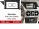 Переходная рамка FORS.auto BE 040N для Mercedes Benz GLK-Class (X204) (9 inch, LHD, black) 2012-2015 11720 фото 1
