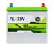 Автомобільний акумулятор PLATIN EFB Asia 65Ah 650A R+ (правий +) SMF D23 564958893440 фото 1