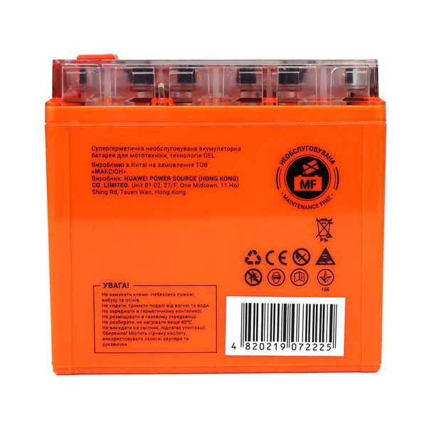 Мото акумулятор MAXION (HUAWEI) MXBM-YTX5L-BS GEL (12V, 5Ah, 125A)  10011055 фото
