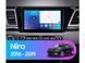 Штатна магнітола FORS.auto FS 6 MAX для Kia Niro (6+128Gb, 9&quot\;) 2016-2019 FS-6125 фото 3