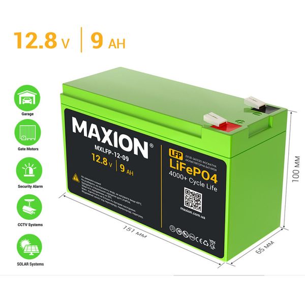 Літієві акумулятори MAXION LiFePO4 MXLFP-12-09 (12V; 9Ah) 1022477 фото