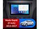 Штатна магнітола FORS.auto FS 2 PRO для Skoda Rapid (2+32Gb, 9&quot\;) 2013-2017 FS-2447 фото 3
