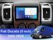 Штатна магнітола FORS.auto FS 2 PRO для Fiat Ducato (2+32Gb, 9&quot\;) 2006-2016 FS-2160 фото 3