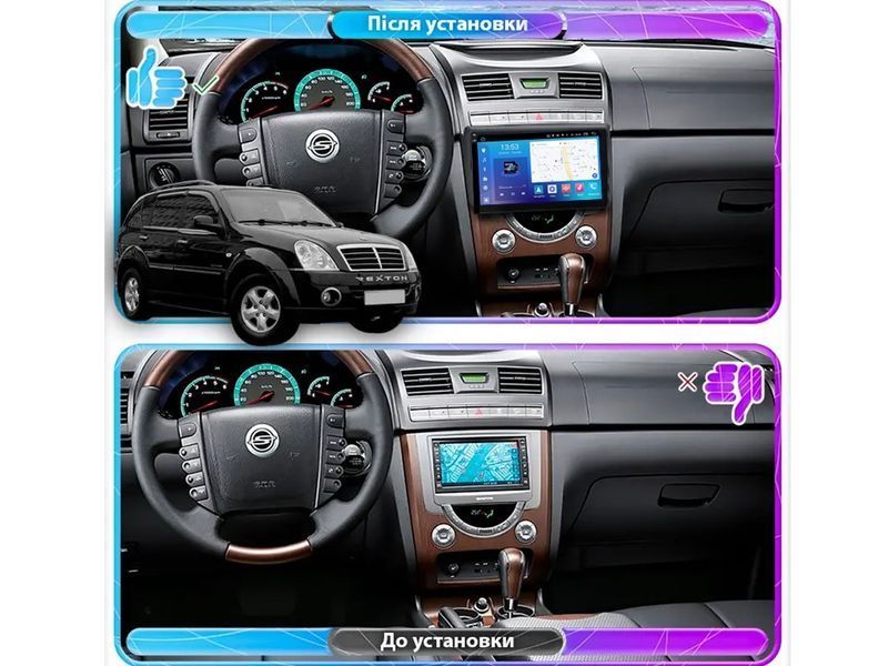 Штатна магнітола FORS.auto FS 6 MAX для SsangYong Rexton (6+128Gb, 9&quot\;) 2002-2006 FS-6610 фото