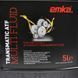 Трансмісійна олива Emka Transmatic Multi ATF Fluid 5л 1022569 фото 3
