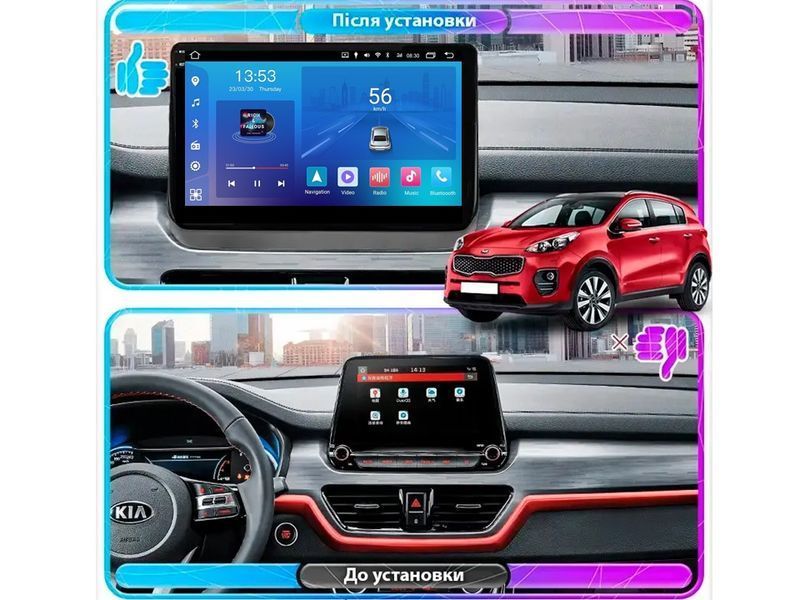 Штатна магнітола FORS.auto FS 2 ULTRA для Kia Sportage (2+32Gb, 10&quot\;) 2018-2021 FS-1729 фото