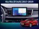Штатна магнітола FORS.auto FS 4 PRO для Kia Rio (4+64Gb, 9&quot\;) 2017-2019 FS-4126 фото 3