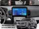 Штатна магнітола FORS.auto FS 1 LITE для Kia Sorento 2 XM (1+32Gb, 10&quot\;) 2009-2012 FS-1077 фото 2