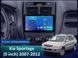 Штатна магнітола FORS.auto FS 2 ULTRA для Kia Sportage (2+32Gb, 9&quot\;) 2007-2012 FS-1570 фото 2