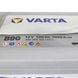 Автомобільний акумулятор VARTA Promotive EFB 190Аh 1050A L+ (лівий +) В90 564958886902 фото 4