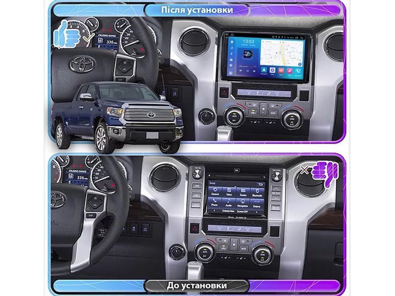 Штатна магнітола FORS.auto FS 6 MAX для Toyota Tundra (6+128Gb, 9&quot\;) 2014+ FS-6621 фото