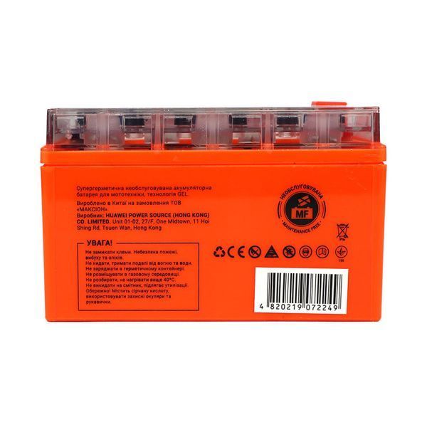 Мото акумулятор MAXION (HUAWEI) 24MXBM-YTX7A-BS GEL (12V, 7Ah, 90A, +/-) 10011056 фото
