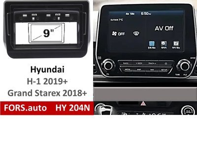 Переходная рамка FORS.auto HY 204N для Hyundai H1 (9 inch, UV black) 2019+ 11881 фото