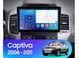 Штатна магнітола FORS.auto FS 4 MAX для Chevrolet Captiva (4+32Gb, 9&quot\;) 2006-2011 FS-5459 фото 3