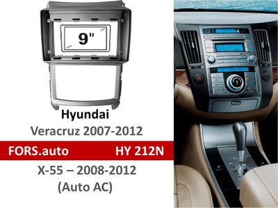 Переходная рамка FORS.auto HY 212N для Hyundai Veracruz (9 inch, Auto AC, grey) 2007-2012 11883 фото