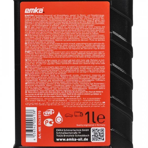 Моторна олива Emka Multi-Light 10W30 1л 1022330 фото