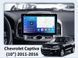 Штатна магнітола FORS.auto FS 4 PRO для Chevrolet Captiva (4+64Gb, 10&quot\;) 2011-2016 FS-4458 фото 2
