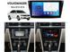 Штатна магнітола FORS.auto FS 6 MAX для Volkswagen Bora (6+128Gb, 10&quot\;) 2016-2018 FS-6400 фото 4