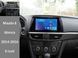 Штатна магнітола FORS.auto FS 2 ULTRA для Mazda 6/Atenza (2+32Gb, 9&quot\;) 2014-2016 FS-0281 фото 2