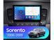 Штатна магнітола FORS.auto FS 2 PRO для Kia Sorento (2+32Gb, 9&quot\;) 2006-2009 FS-2215 фото 3