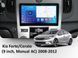 Штатна магнітола FORS.auto FS 2 PRO для Kia Forte/Cerato (2+32Gb, 9&quot\;, Auto AC) 2008-2012 FS-2217 фото 2
