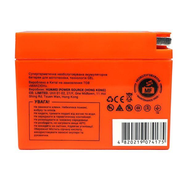 Мото акумулятор MAXION (HUAWEI) 24MXBM-GT4B-5 GEL (12V, 2,3Ah, 25A, -/+) 10011046 фото