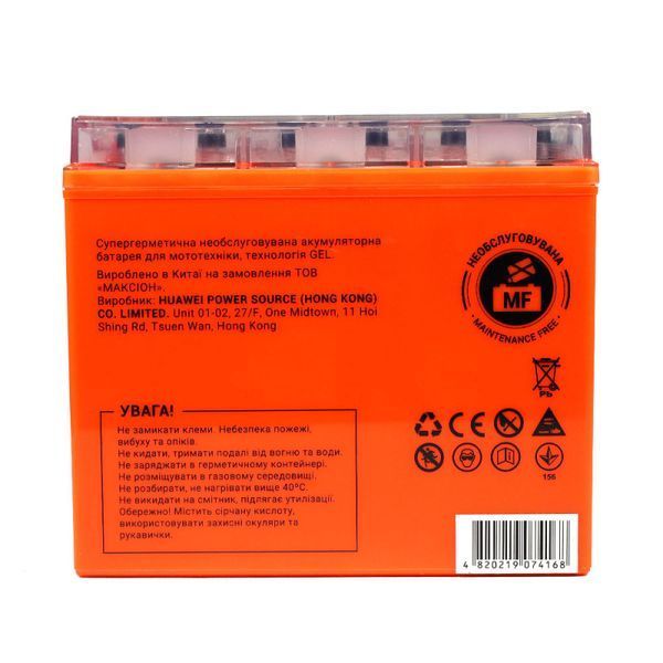 Мото акумулятор MAXION (HUAWEI) 24MXBM-YT20L-4 GEL (12V, 20Ah, 240A, -/+) 10011049 фото