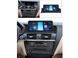 Штатна магнітола FORS.auto для BMW X3/X4 F25 CIC (4+32Gb, 10.25&quot\;) 2010-2012 4109-FB фото 2