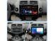 Штатна магнітола FORS.auto FS 2 PRO для Toyota RAV4 (2+32Gb, 9&quot\;) 2006-2012 FS-2277 фото 2