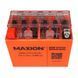 Мото акумулятор MAXION (HUAWEI) 24MXBM-YTX12-BS GEL (12V, 12Ah, 180A, +/-) 10011051 фото 2