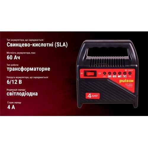 Зарядний пристрій PULSO BC-10641 6&12V/4A/10-60AHR/світлодіодн.індик. 54795 фото