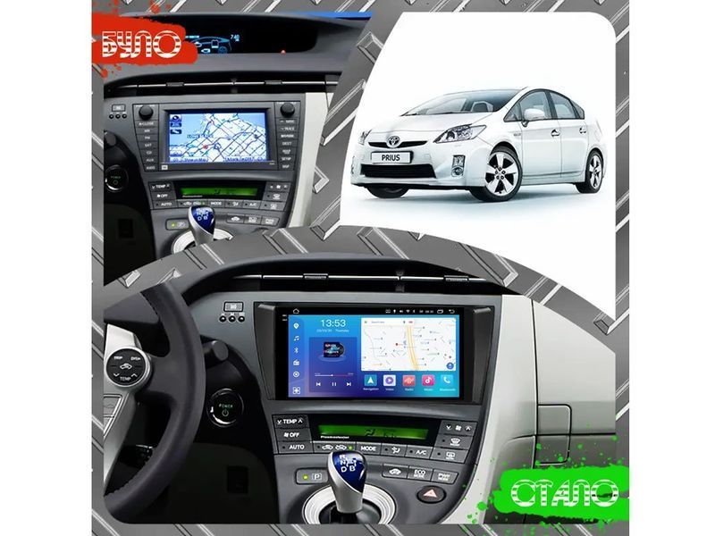 Штатна магнітола FORS.auto FS 2 PRO для Toyota Prius (2+32Gb, 9&quot\;, black) 2009-2016 FS-2370 фото