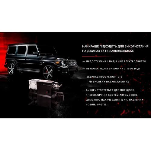 Компресор "VOIN" VL-722 "OFF ROAD MASTER" 90psi/86A/230L/min 335171 фото