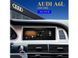 Штатна магнітола FORS.auto для Audi A6L (4+32Gb, 8.8&quot\;) 2005-2009 4089-FA фото 2