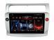 Штатна магнітола FORS.auto FS 4 PRO для Citroen C4 (4+64Gb, 9&quot\;) 2004-2011 FS-4113 фото 1