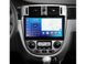Штатна магнітола FORS.auto FS 4 MAX Qled для Chevrolet Lacetti 2004-2013/Buick Excelle 2004-2007 (4+32Gb, 10&quot\;, Manual AC) FS-8245 фото 2