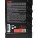 Моторное масло Emka Superpower C-2 0W20 1л 1022341 фото 4