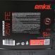 Трансмісійна олива Emka Syntogear 75W FE 5л 1022512 фото 4