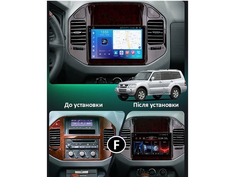 Штатна магнітола FORS.auto FS 4 MAX для Mitsubishi V73 Pajero (4+32Gb, 9&quot\;, wooden) 2004-2011 FS-5560 фото